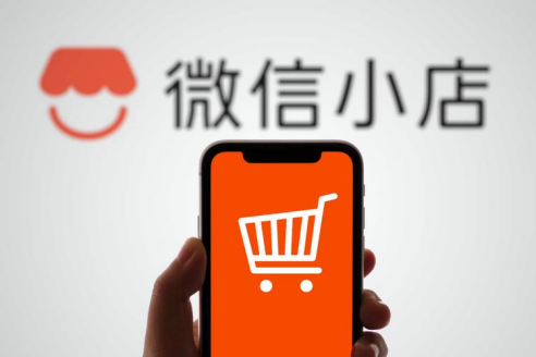 小店.png